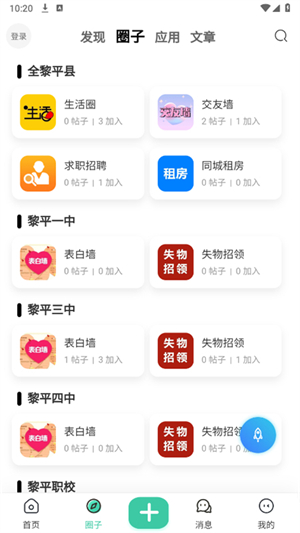MuYan工具箱截图3