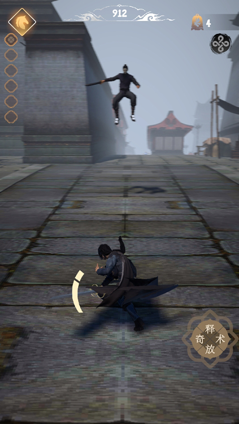 燕云跑酷自制版