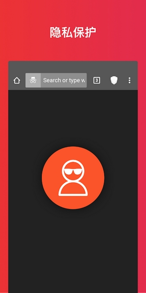 brave浏览器正式版截图1