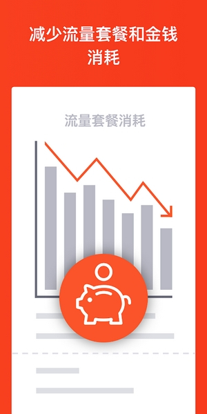 brave浏览器正式版截图4