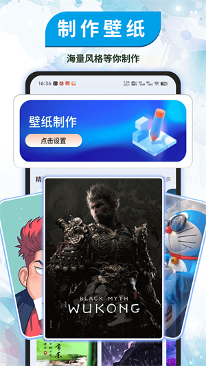 Top精灵小组件截图1