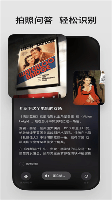 理想同学app软件安装截图1