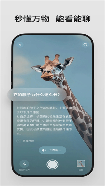 理想同学app软件安装截图3