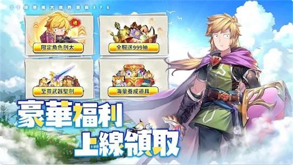 不休旅途截图1