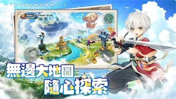 不休旅途截图2