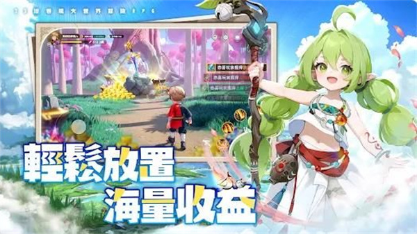 不休旅途
