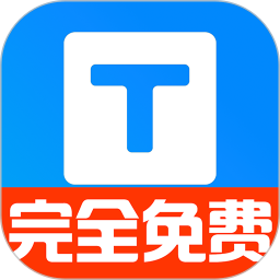 小白转文字