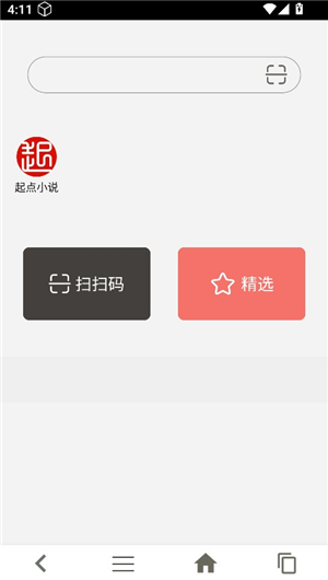 追回神器中转站99577