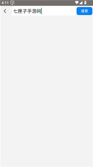 追回神器中转站99577