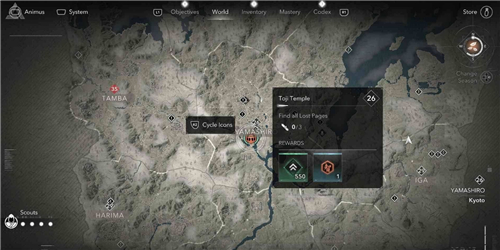 刺客信条影山城东寺失落的卷页位置