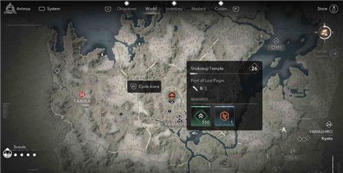 刺客信条影山城相国寺失落的卷页位置