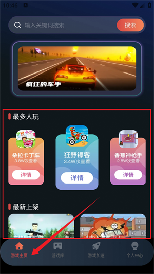 掌上手机云电脑