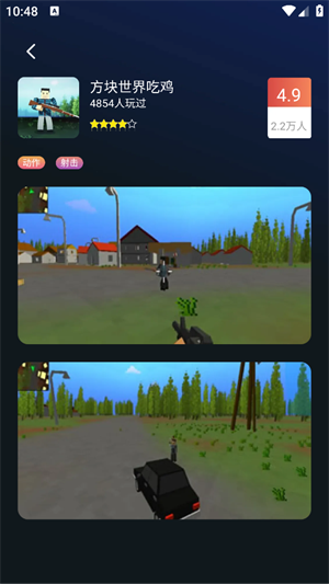 掌上手机云电脑