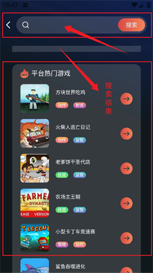 掌上手机云电脑