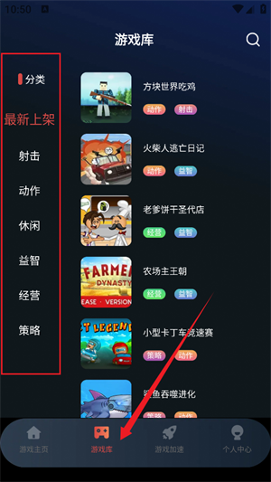掌上手机云电脑