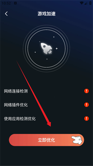 掌上手机云电脑