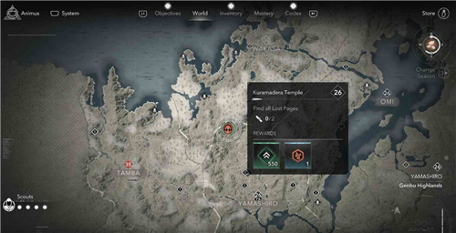 刺客信条影山城鞍马寺失落的卷页位置