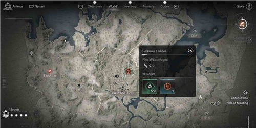 刺客信条影山城银阁寺失落的卷页位置