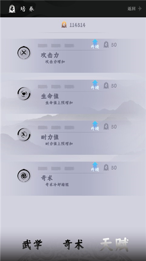 燕云跑酷火山哥哥