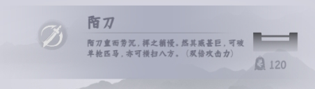 燕云跑酷火山哥哥