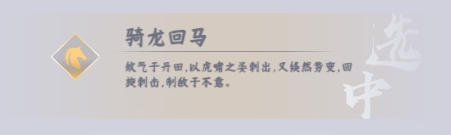 燕云跑酷火山哥哥