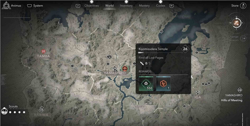 刺客信条影山城清水寺失落的卷页位置