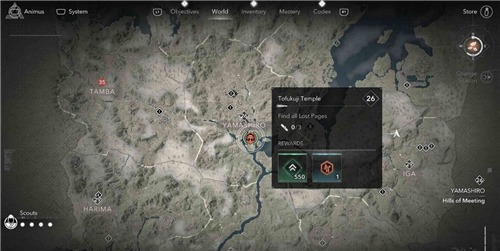 刺客信条影山城东福寺失落的卷页位置