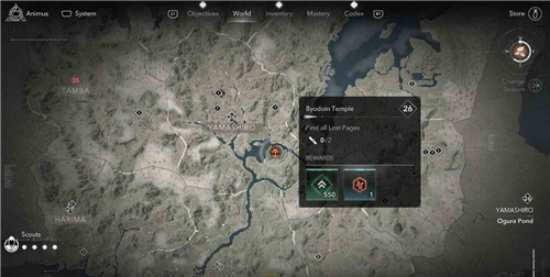 刺客信条影山城平等院失落的卷页位置