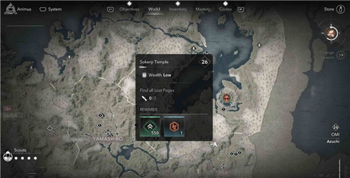 刺客信条影近江总见寺失落的卷页位置