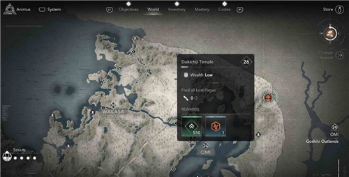 刺客信条影近江大吉寺失落的卷页位置