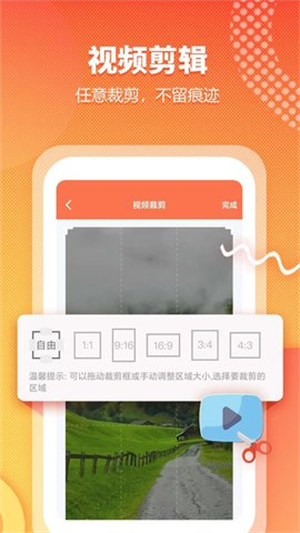 视频提取全能王截图3