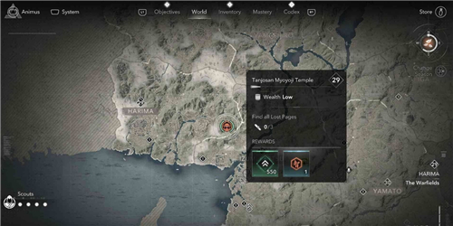 刺客信条影播磨丹生山妙养寺失落的卷页位置