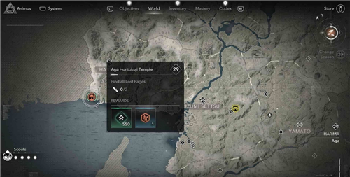 刺客信条影播磨阿贺本德寺失落的卷页位置