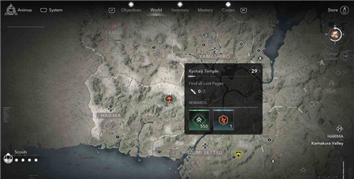 刺客信条影播磨教海寺失落的卷页位置