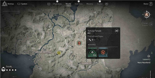 刺客信条影大和兴福寺失落的卷页位置