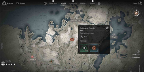 刺客信条影若狭极乐寺失落的卷页位置