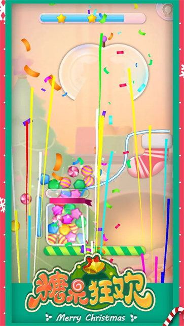 糖果狂欢截图1
