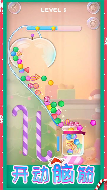 糖果狂欢截图4