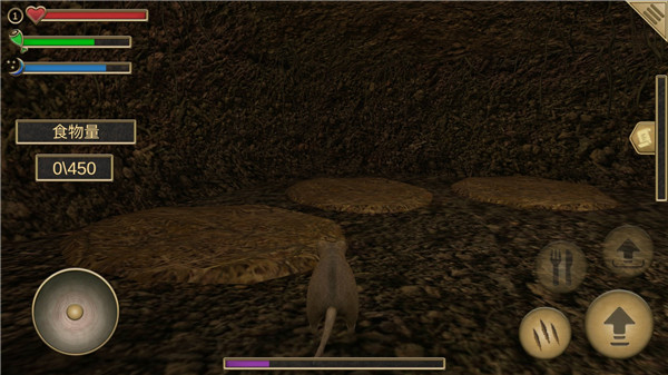 老鼠模拟器截图2