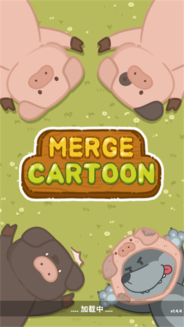 合并卡通翻新小镇