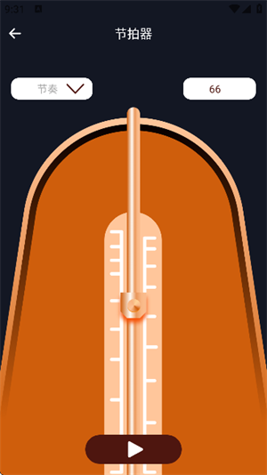 钢琴电子模拟器截图1