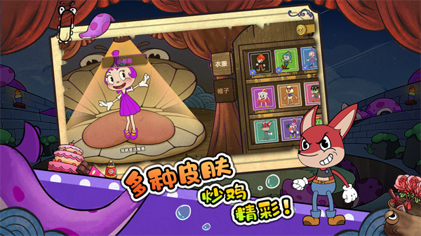 尼克才是杀手截图4