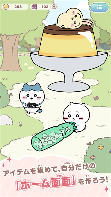 口袋吉伊卡哇日服截图1