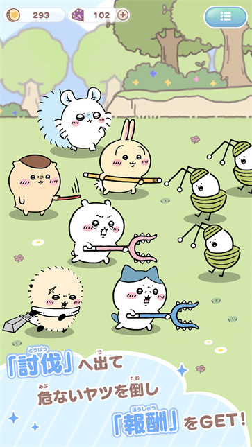 口袋吉伊卡哇日服截图2