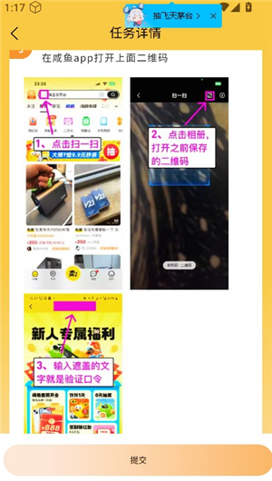 虾米画质助手120帧超清