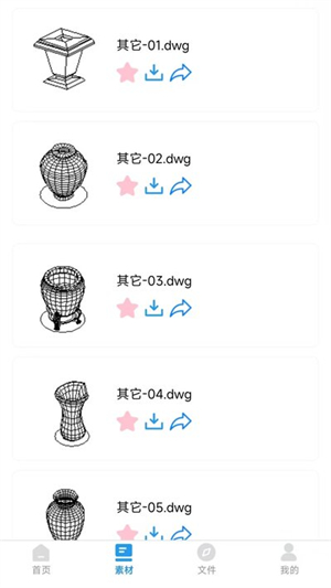 CAD全能看图王截图2