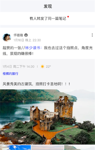 麦小记