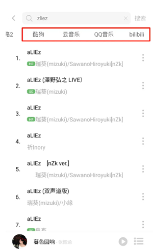 元力音乐1.3.3