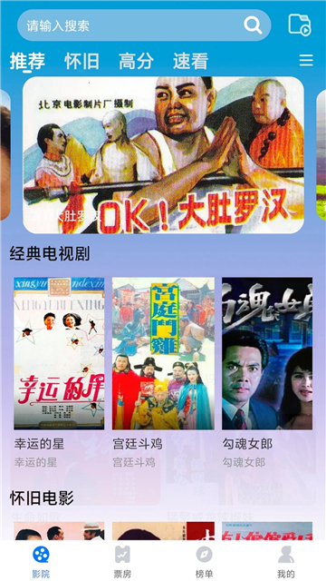 口袋影视大全截图3