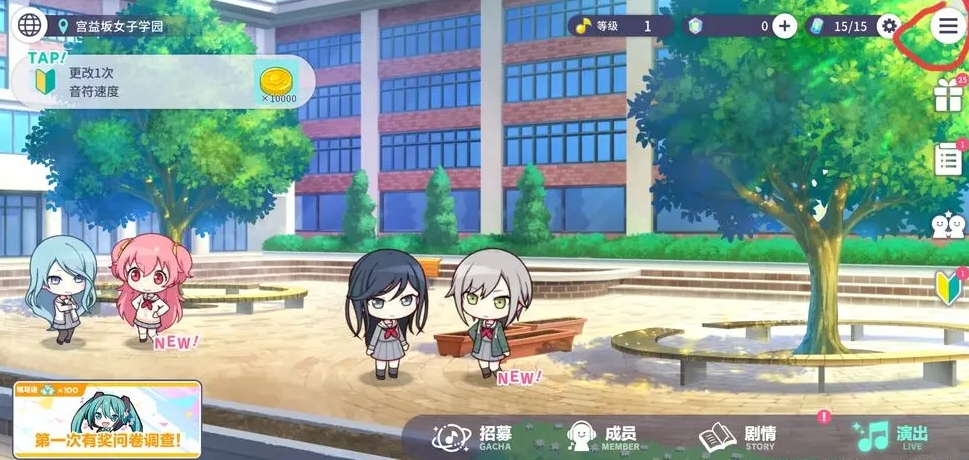 初音未来缤纷舞台世界水晶怎么获得